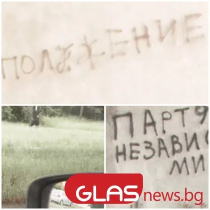 Тялото на момче на видима възраст около 16 17 години беше