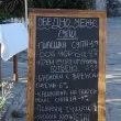 Празна &bdquo;Весела уличка" в Созопол: високите цени ли изплашиха туристите?