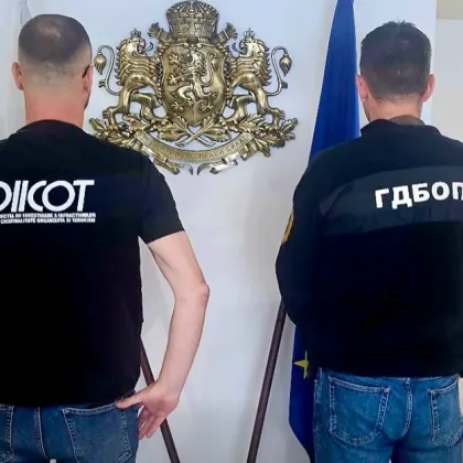 Служители на ГДБОП и на службата за борба с организираната