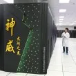 Китай измести САЩ от върха при суперкомпютрите за първи път от 2017 г.