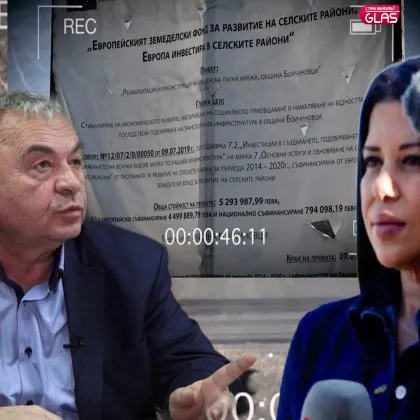 От въпросите на Тина Ивайлова до Европейската прокуратура ВИДЕО