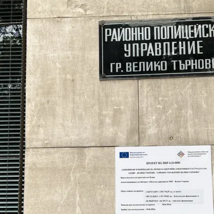 Досегашният началник на Районното управление в Полски Тръмбеш Марин Маринов