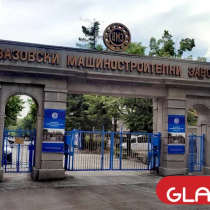 Трус във ВМЗ - Сопот: Целият управителен съвет подаде оставка