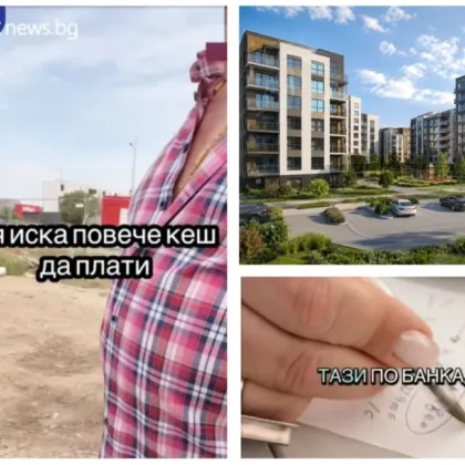 Колко струва един апартамент в България Официално — колкото пише