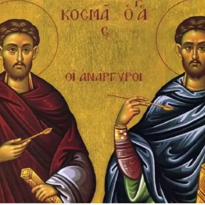 Ето кои са имениците днес
