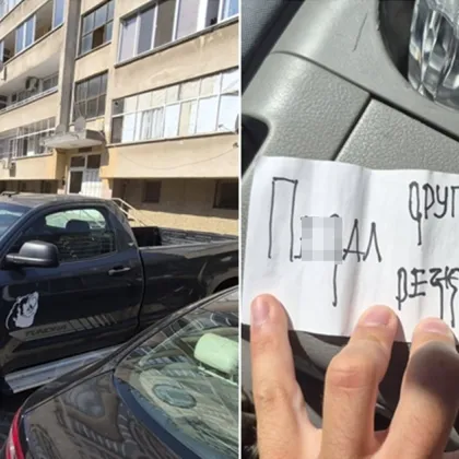 Заплашителна бележка и отворена капачка на резервоар възмутиха шофьор СНИМКИ