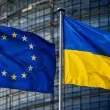 ЕС отпусна първите 3,9 млрд. евро от новия заем за Украйна