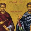 Ето кои са имениците днес