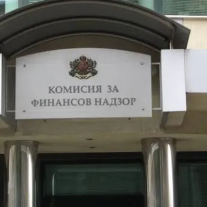 КФН сезира прокуратурата за нови нарушения в &bdquo;ДаллБогг"