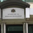 КФН сезира прокуратурата за нови нарушения в &bdquo;ДаллБогг"