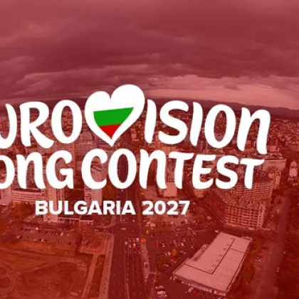 Темата за домакинството на Евровизия 2027 в България вече предизвиква