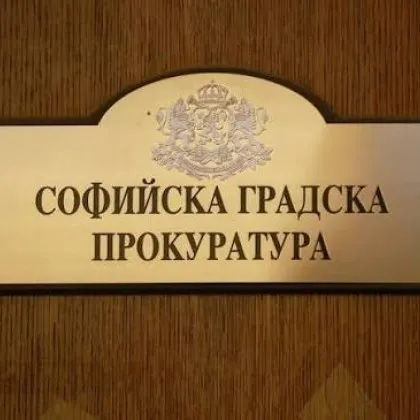 Прокуратурата: Няма нови сигнали от МВР срещу депутат по разследвания казус