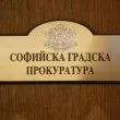 Прокуратурата: Няма нови сигнали от МВР срещу депутат по разследвания казус