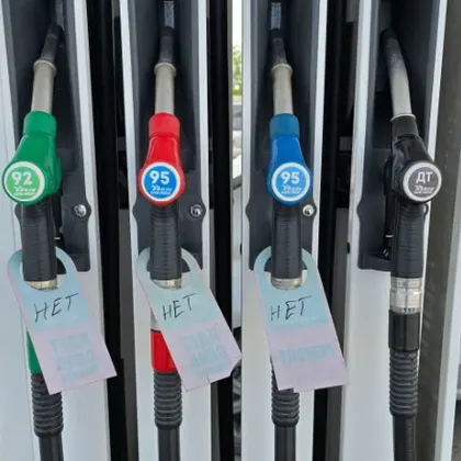 Почти всички 83 региона на Русия изпитват недостиг на бензин