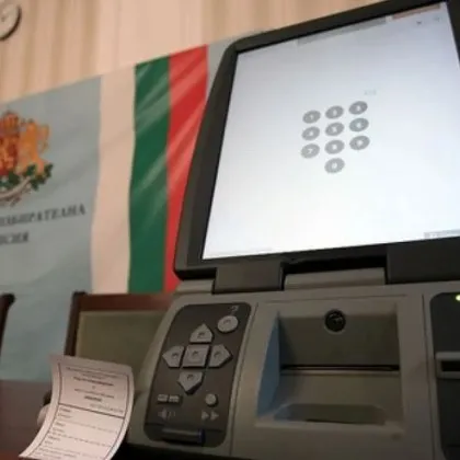 Ще гласуваме само с машини