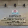 Разделят България на четири мегарайона: пуснаха проекта за обществено обсъждане КАРТА