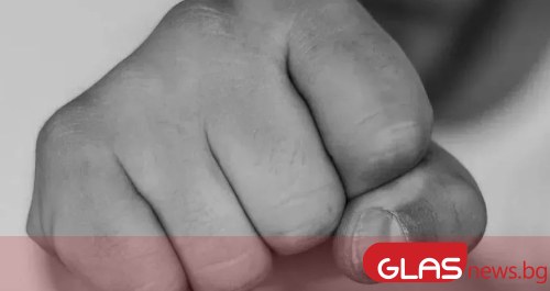 17-годишен ученик от София е останал без три предни зъба