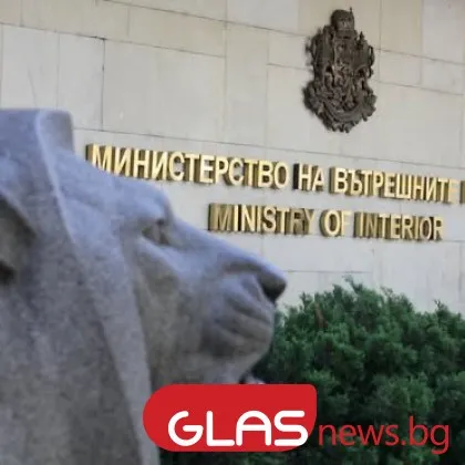 МВР сезира САЩ за евентуално заобикаляне на санкциите по закона &bdquo;Магнитски"