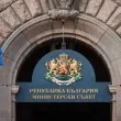С 147 гласа &bdquo;за": Парламентът даде втори мандат на Антоан Гечев
