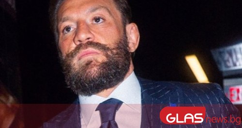 Конър Макгрегър се завръща в UFC за първи път от