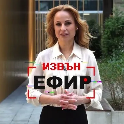 "Извън ефир" излезе с позиция след забраната Мартин Атанасов да е в ефир на bTV