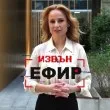 "Извън ефир" излезе с позиция след забраната Мартин Атанасов да е в ефир на bTV