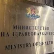 Провал с ремонта на Спешната помощ в Петрич: Здравното министерство говори за лошо управление
