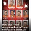 Техеран показа &bdquo;мишените" си: Тръмп, Нетаняху и Мелони в скандален колаж