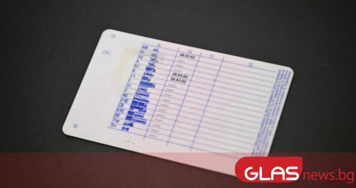 21-годишен мъж е задържан, след като представил пред полицаи неистинска