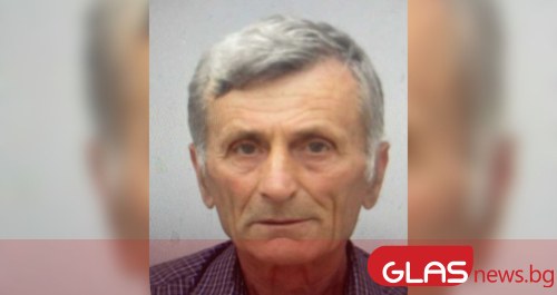 Областната дирекция на МВР в Благоевград продължава да издирва 68-годишен