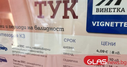 На 22 юли (сряда) от 22:00 ч. до 1:00 ч.