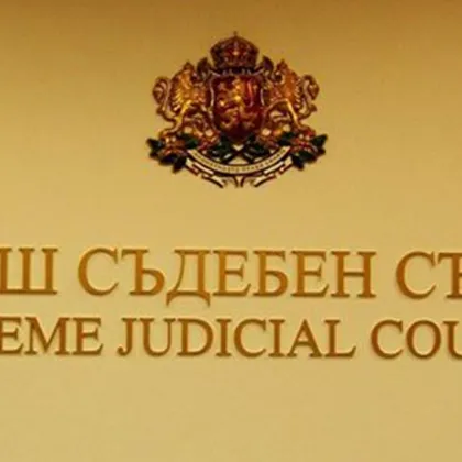 Отложиха разглеждането на дисциплинарното наказание на Емилия Русинова