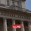 Дефицит от 5,7%: Депутатите приеха бюджета за 2026 г. на първо четене