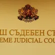 Отложиха разглеждането на дисциплинарното наказание на Емилия Русинова