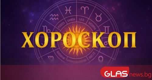 ОвенЩе усетите, че партньорът ви държи дистанция – не го