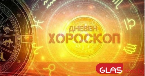 ОвенАко се сблъсквате с трудности, трябва да се откажете от