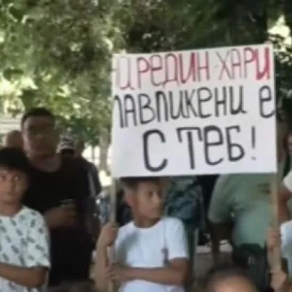 Вдигнаха протест за младия българин, пострадал тежко при инцидент в Германия