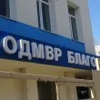 Арестант почина в Благоевград