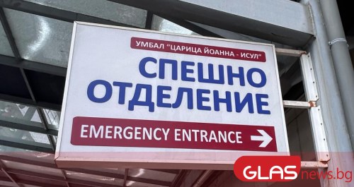 Две пътни произшествия регистрираха от ОДМВР-Благоевград.Едното е за преобърнато АТВ.Инцидентът