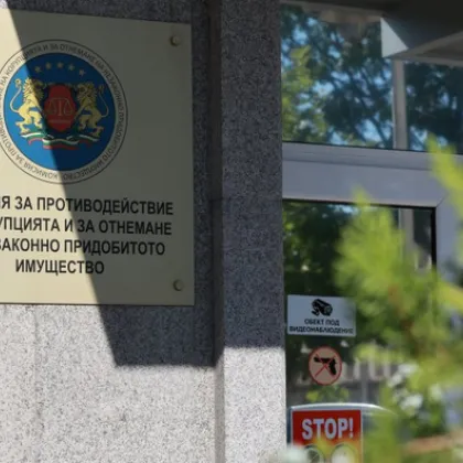 Избраха Пламен Тодоров за член на Комисията за противодействие на корупцията