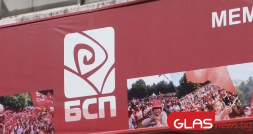Изпълнителното бюро на БСП е обсъдило заявката на президента Илияна