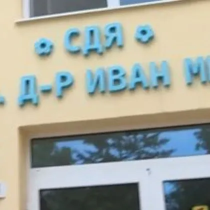 Освобождават възпитателката, влачила и тормозила деца в софийска ясла