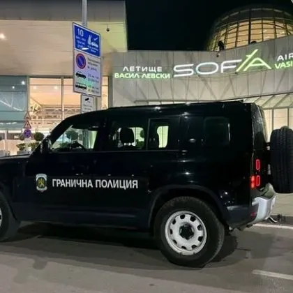 Пътник загази заради патрон в багажа