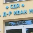 Освобождават възпитателката, влачила и тормозила деца в софийска ясла