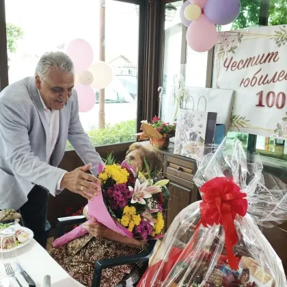 Баба Жана от Граф Игнатиево отпразнува 100-годишен юбилей