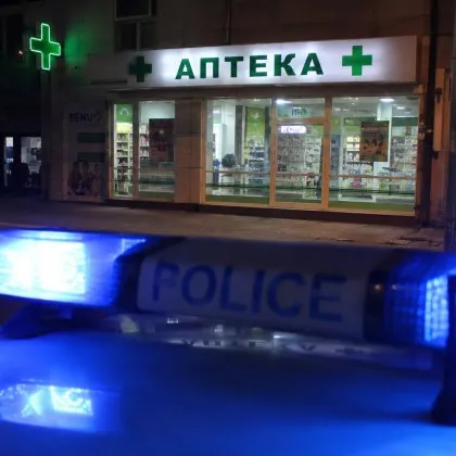 Прокуратурата разкри подробности за жената, опитала да обере аптека в Ямбол