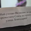 "Не си никой да казваш коя кола къде ще стои": Жена реагира остро след бележка върху автомобила си