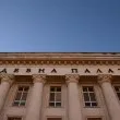 Оставиха в ареста мъж, поръчал 100 грама кокаин през мобилно приложение