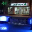 Прокуратурата разкри подробности за жената, опитала да обере аптека в Ямбол