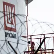 Две от дружествата на "Лукойл" стават обекти, свързани с националната сигурност